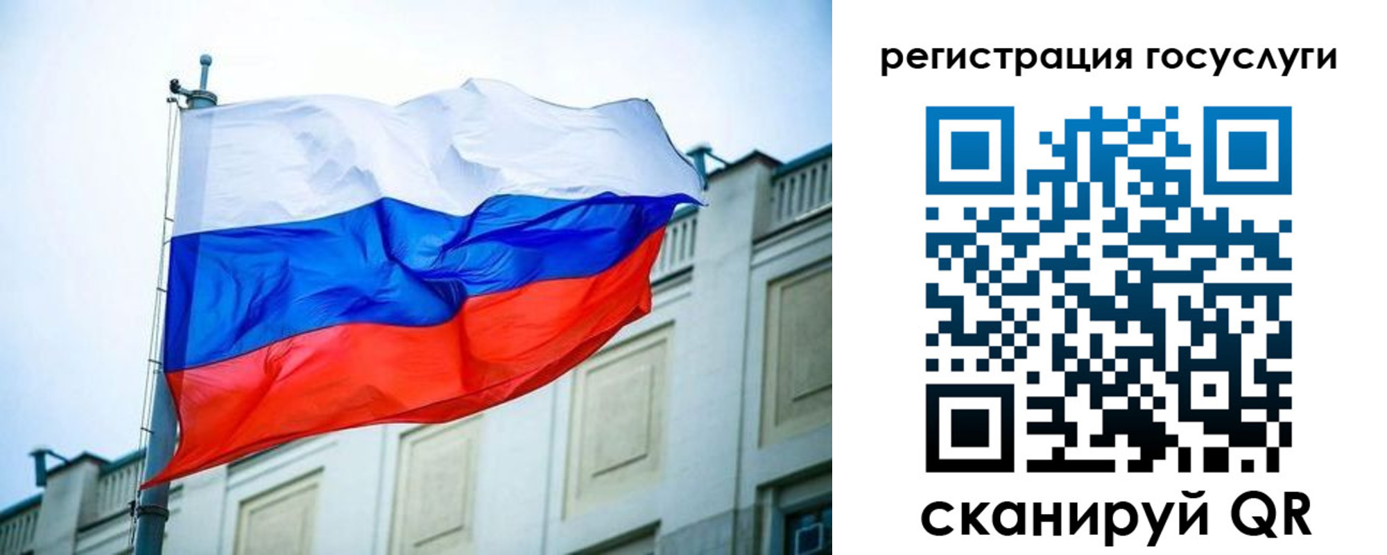 временная регистрация адрес в Нелидово
