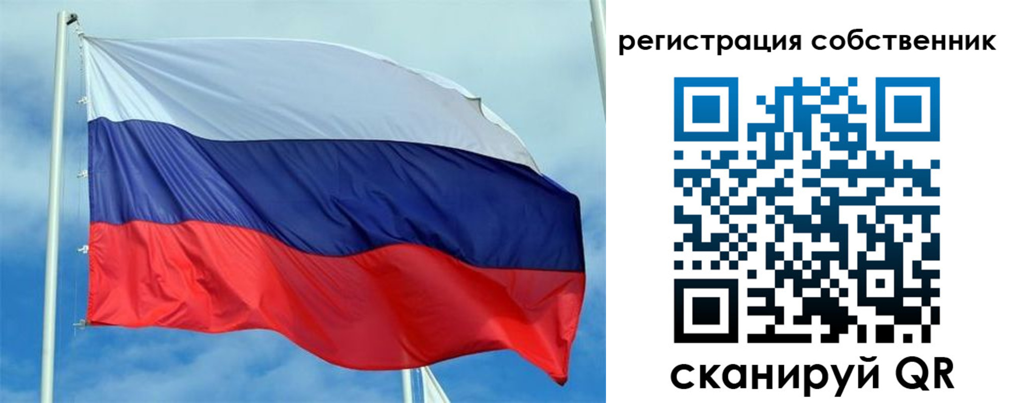 временная регистрация недорого в Нелидово