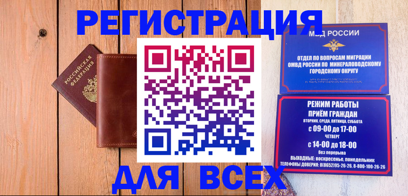 временная регистрация госуслуги в Нелидово